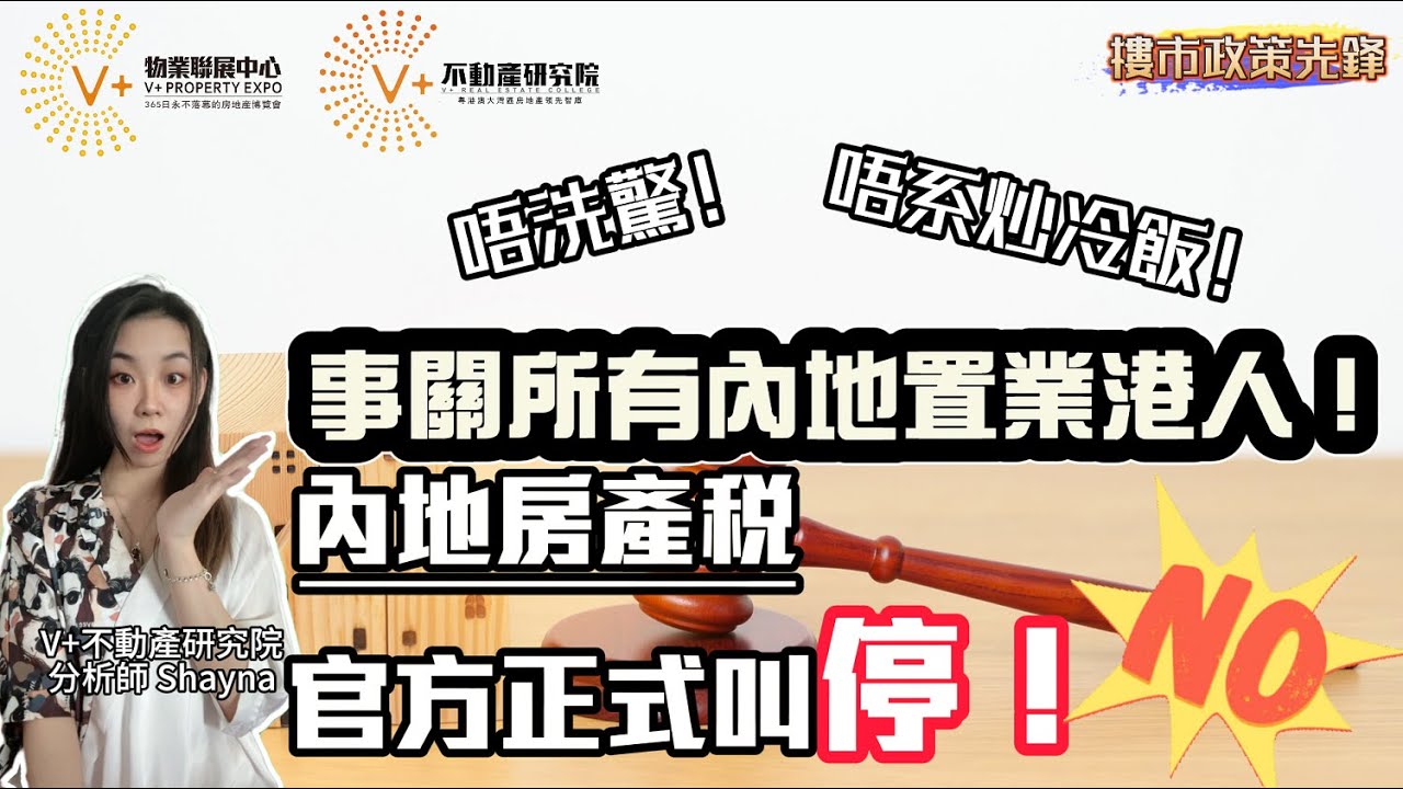 商品房备案价是底价吗