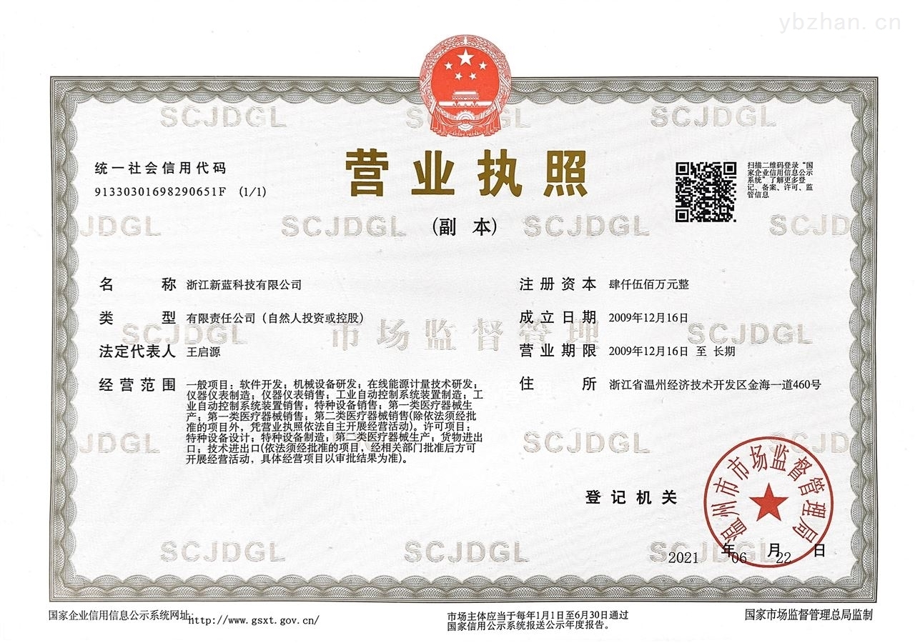 执照下来30天内税务必须备案吗