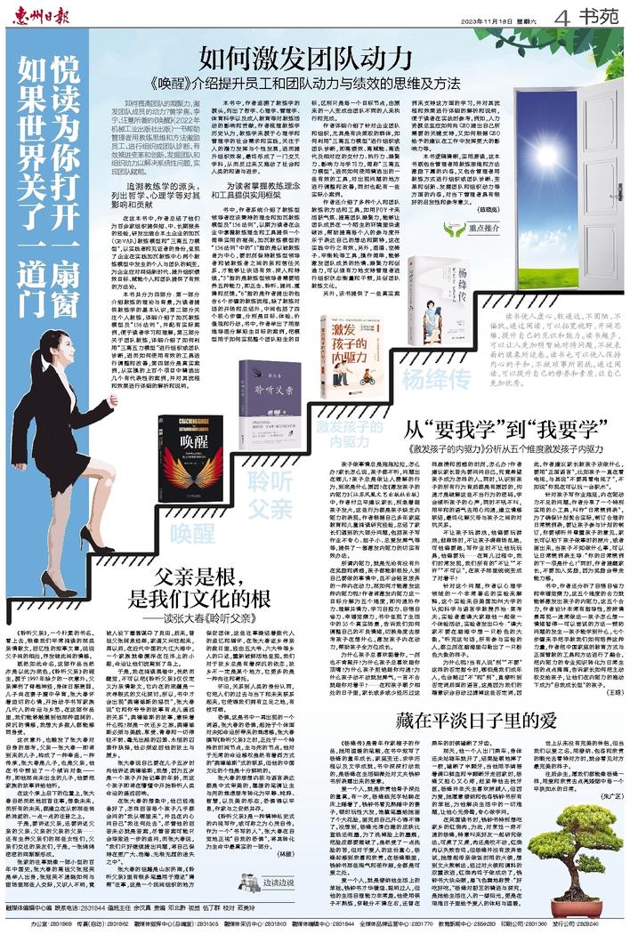 上品书苑最新备案