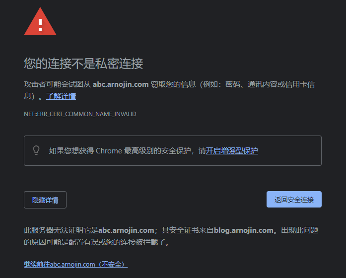 为什么通过域名访问不了nginx