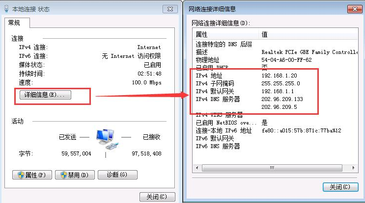 如何查看网关和域名