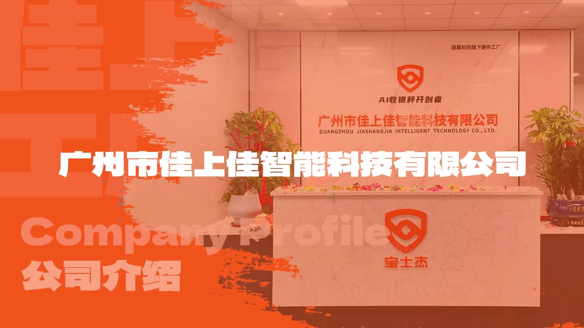 美团点餐系统分机连接不了主机