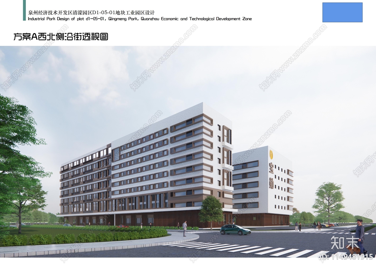 泉州市epc项目哪里备案