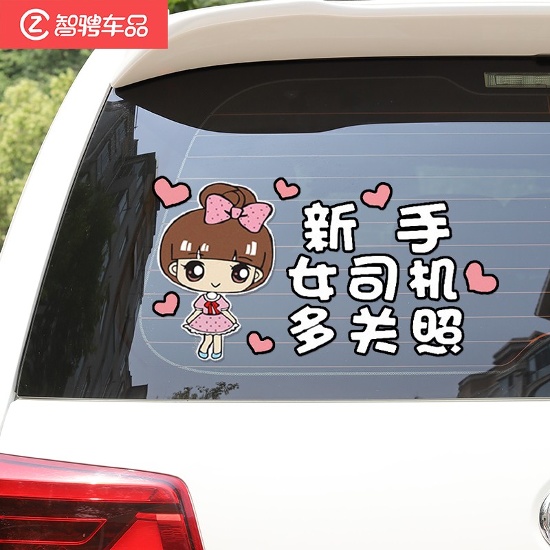 汽车贴颜色膜需要去交通队备案吗