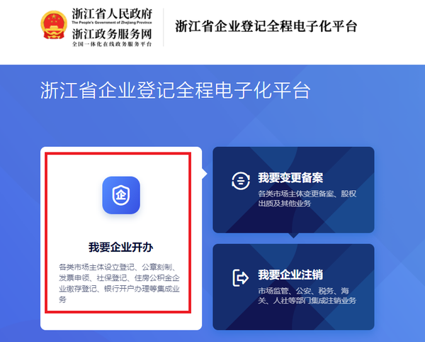 海关备案显示海关入库成功是什么意思
