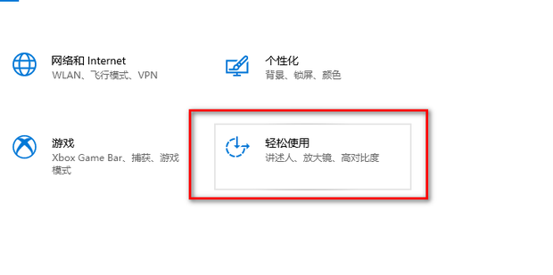 海康威视主机字体改大小