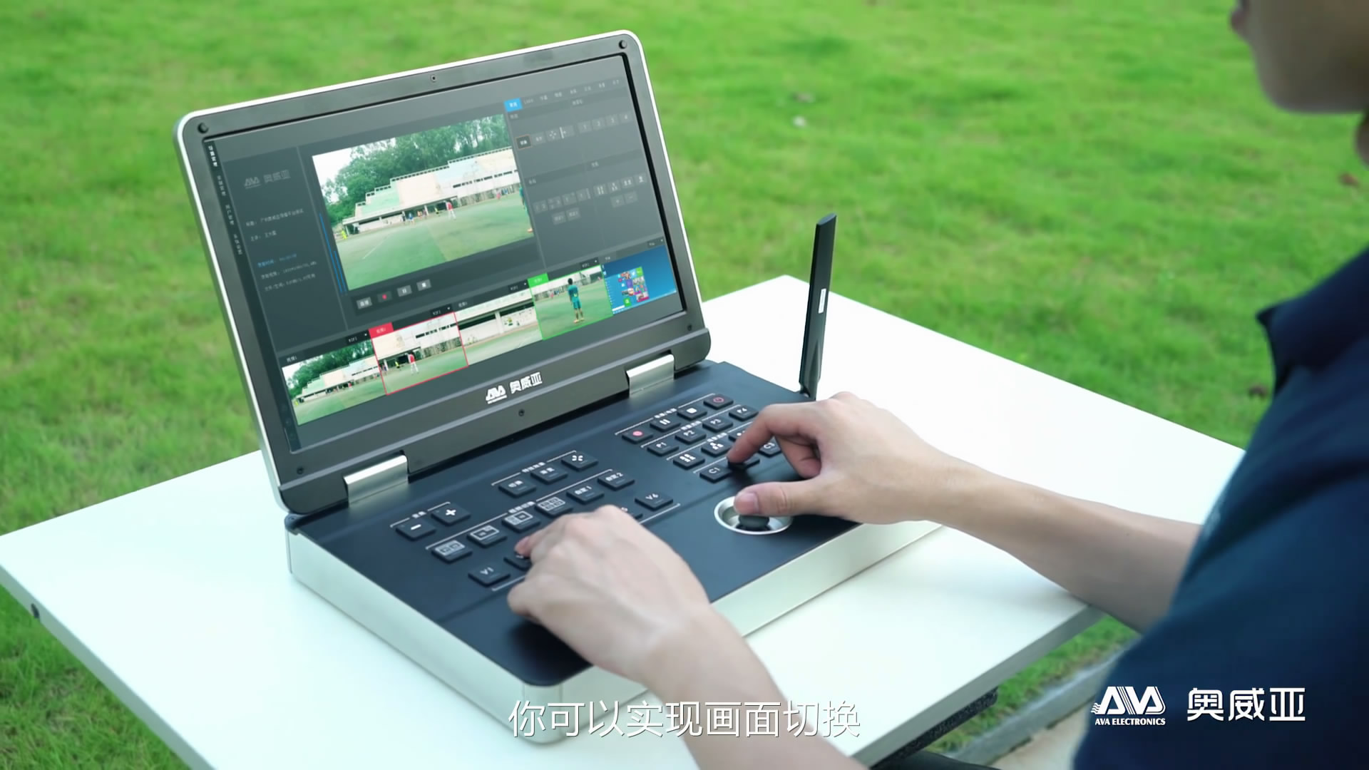 奥威亚录播主机格式化硬盘