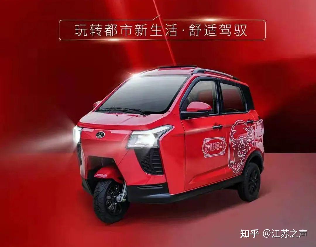 江苏电动三轮车备案登记