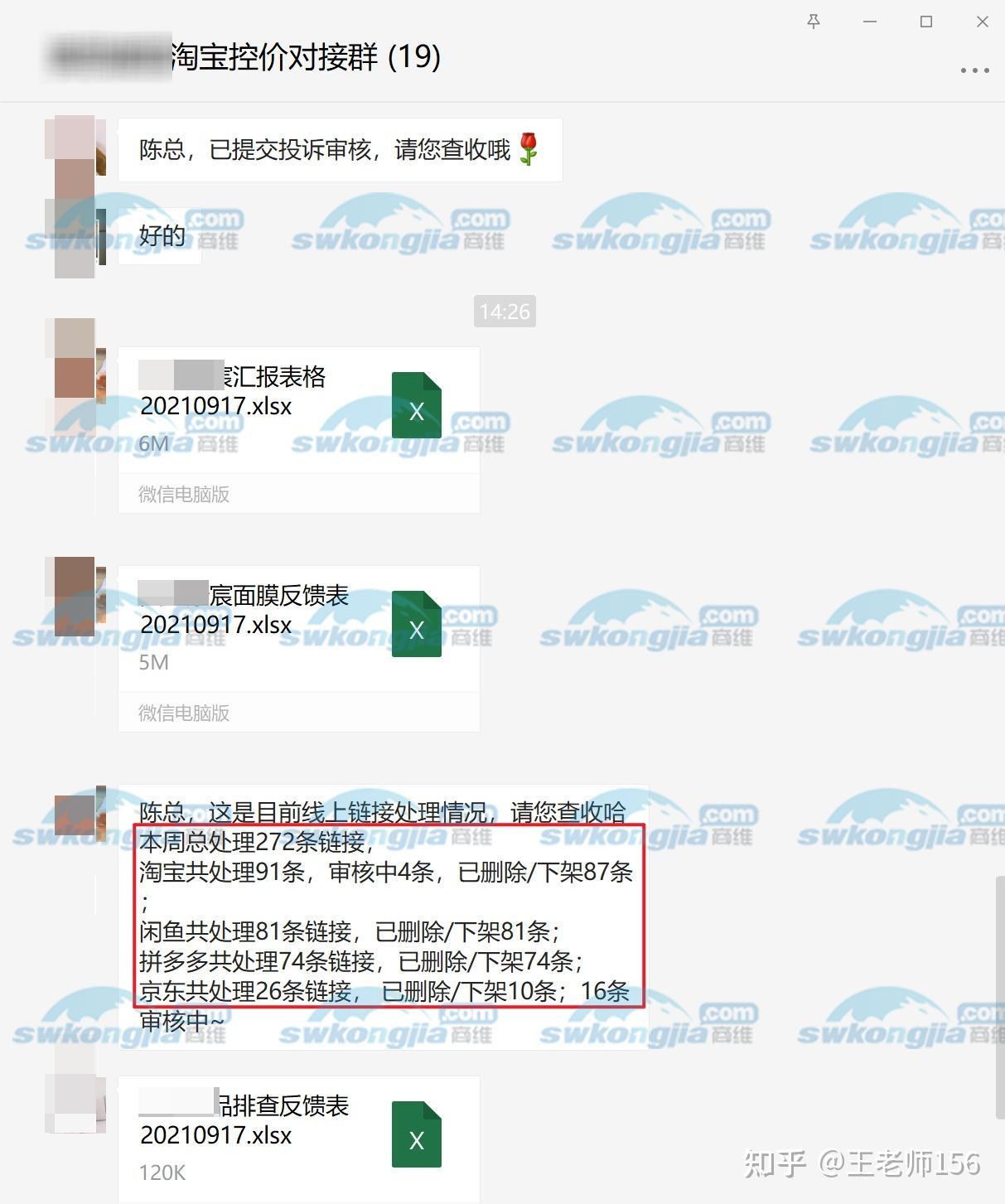 闲鱼卖主机怎么防止掉包