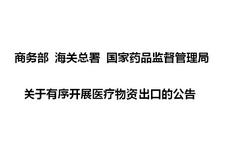 进口医用手套需要备案吗