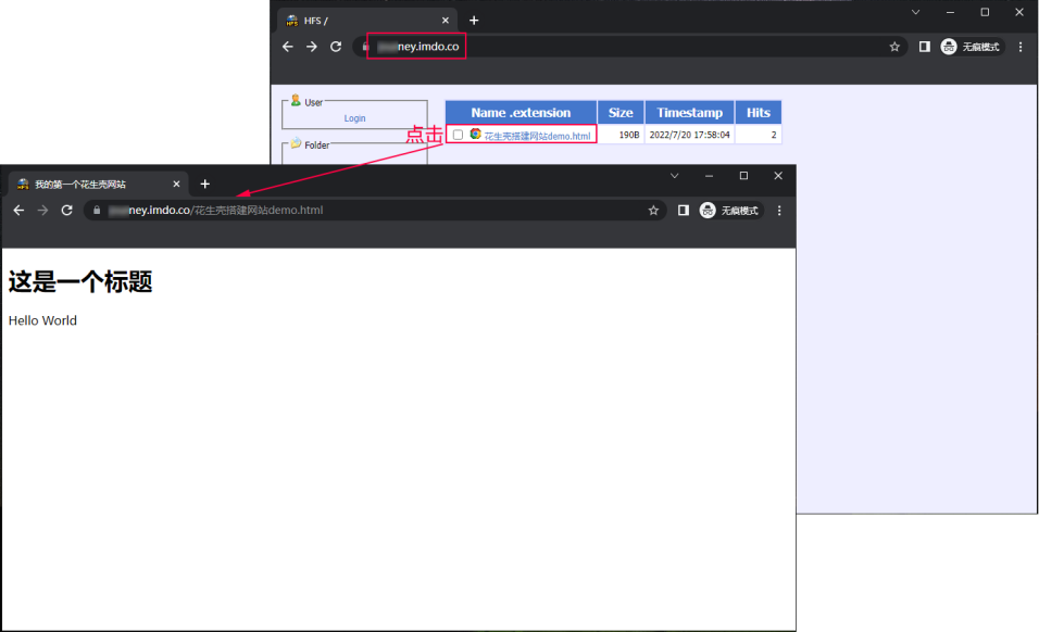 apache 域名映射ip