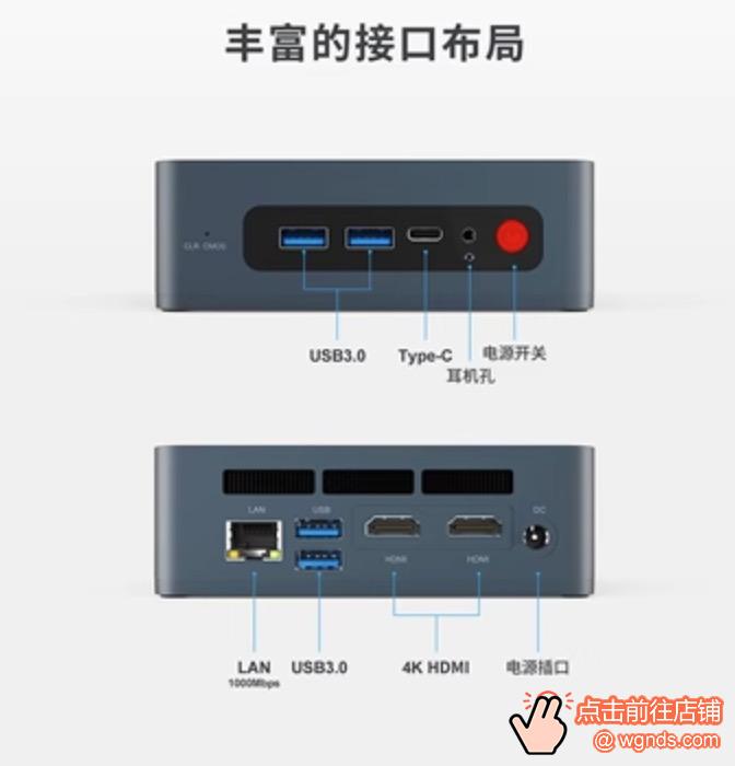 最适合刷黑苹果的迷你主机