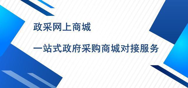 采购工作备案是由哪个负责
