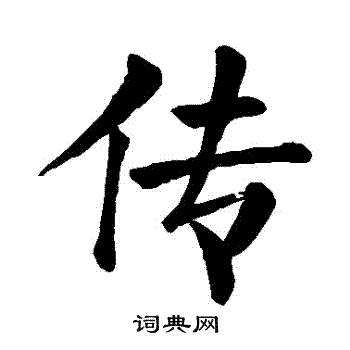 传祺m8主机怎么进入工程模式