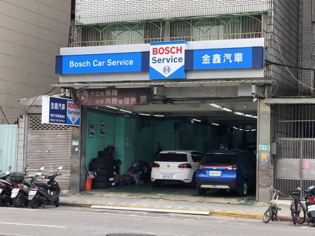 三类汽车维修经营备案要求