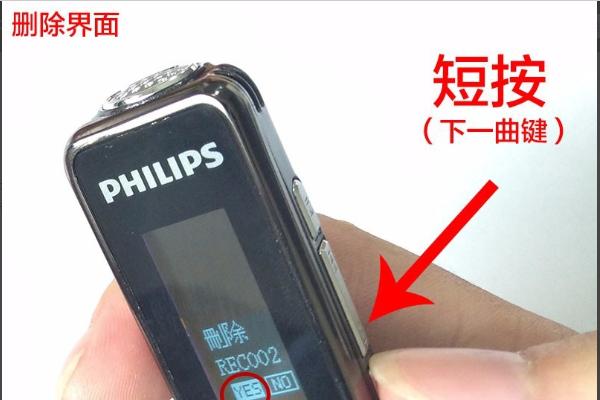 尼特8000主机怎么删除电话录音