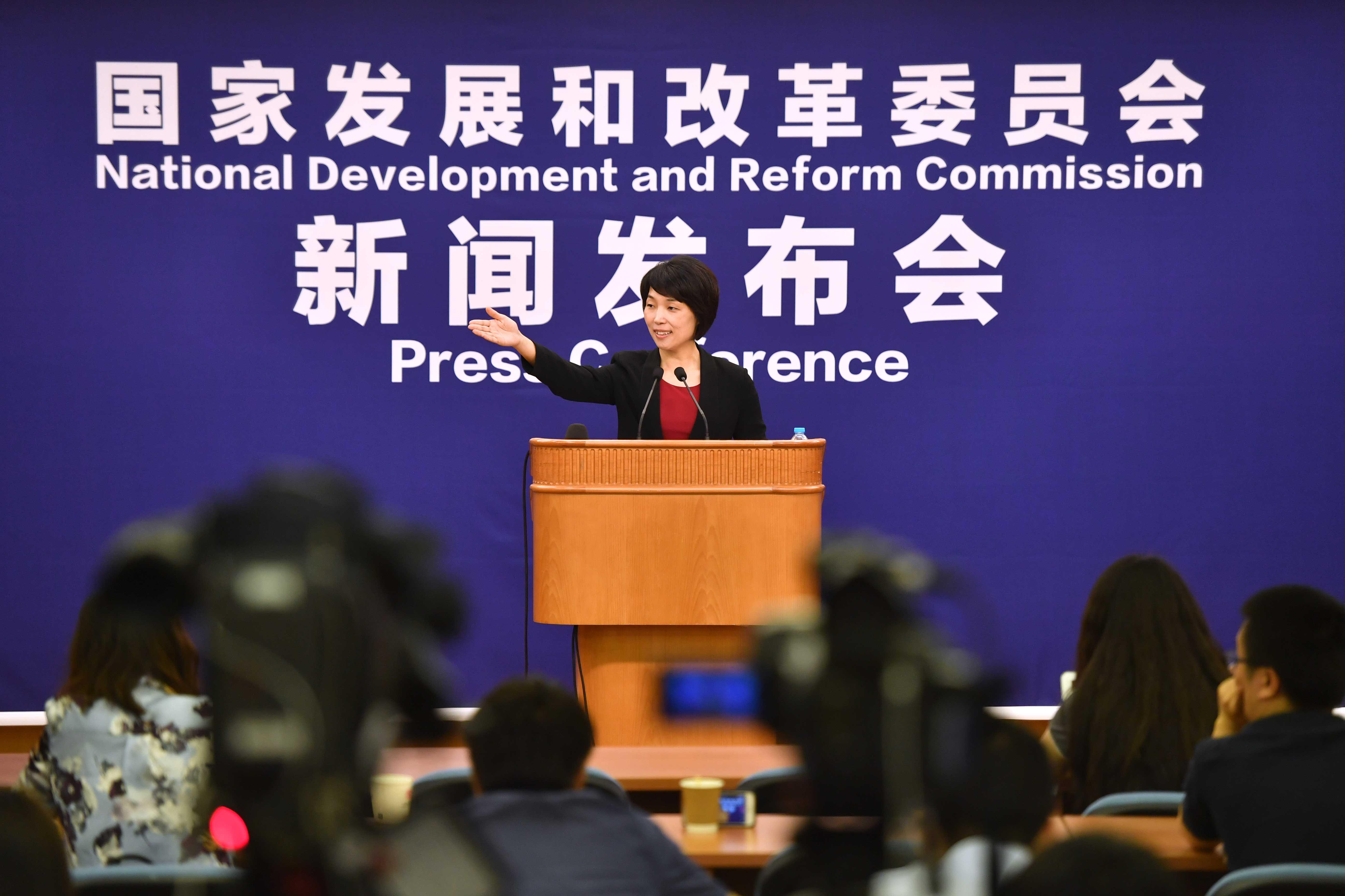 发改委项目注册制备案制