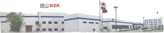 四川日本nsk主机维修公司