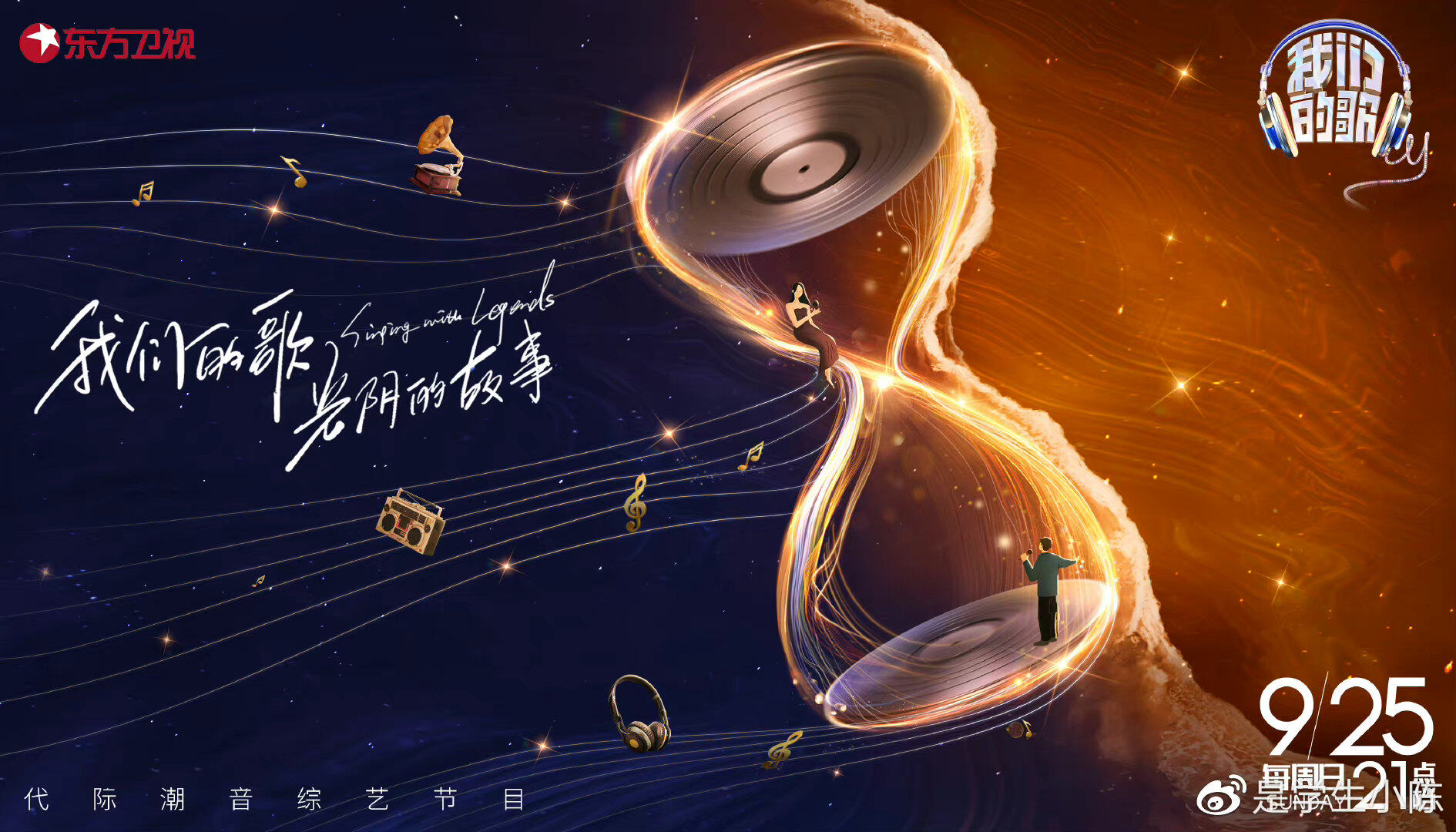 歌航a2pro主机怎么安装