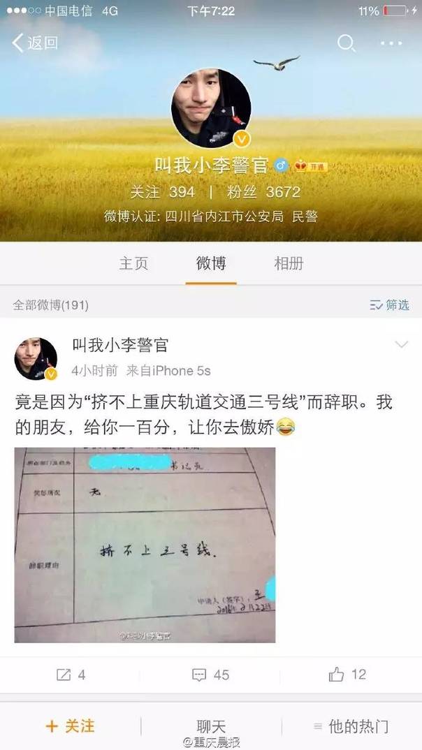 内蒙古税务局财务制度备案