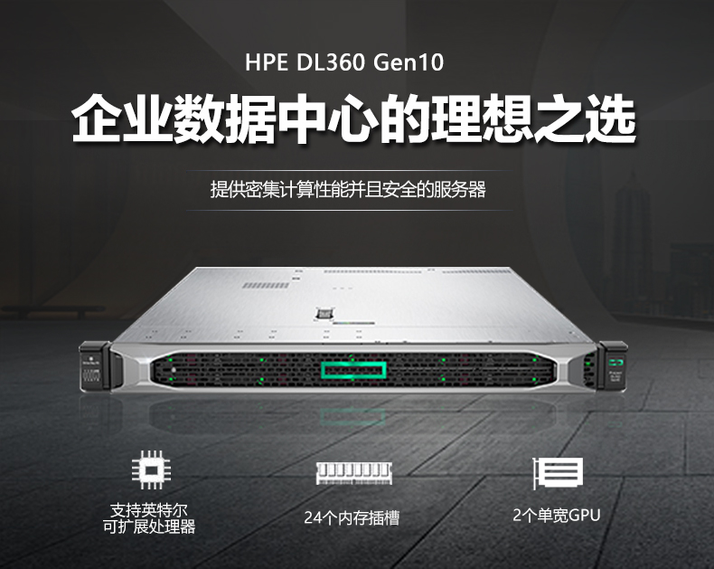 浙江宁波hp塔式服务器云空间