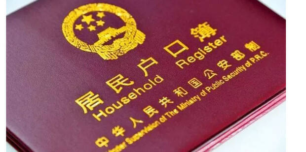 没有备案证明可以上户口吗