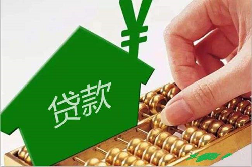 贷款和全款买房房屋备案一样吗