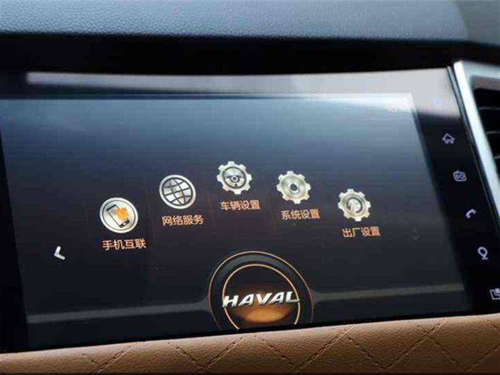 中华v6大屏主机怎么重启