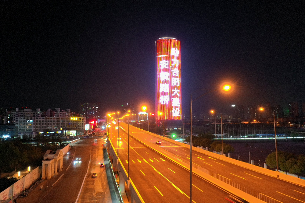 和光尘樾合肥备案