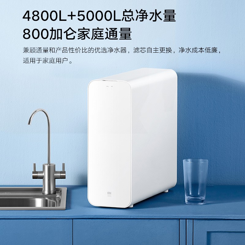 小米净水机主机一直黄灯