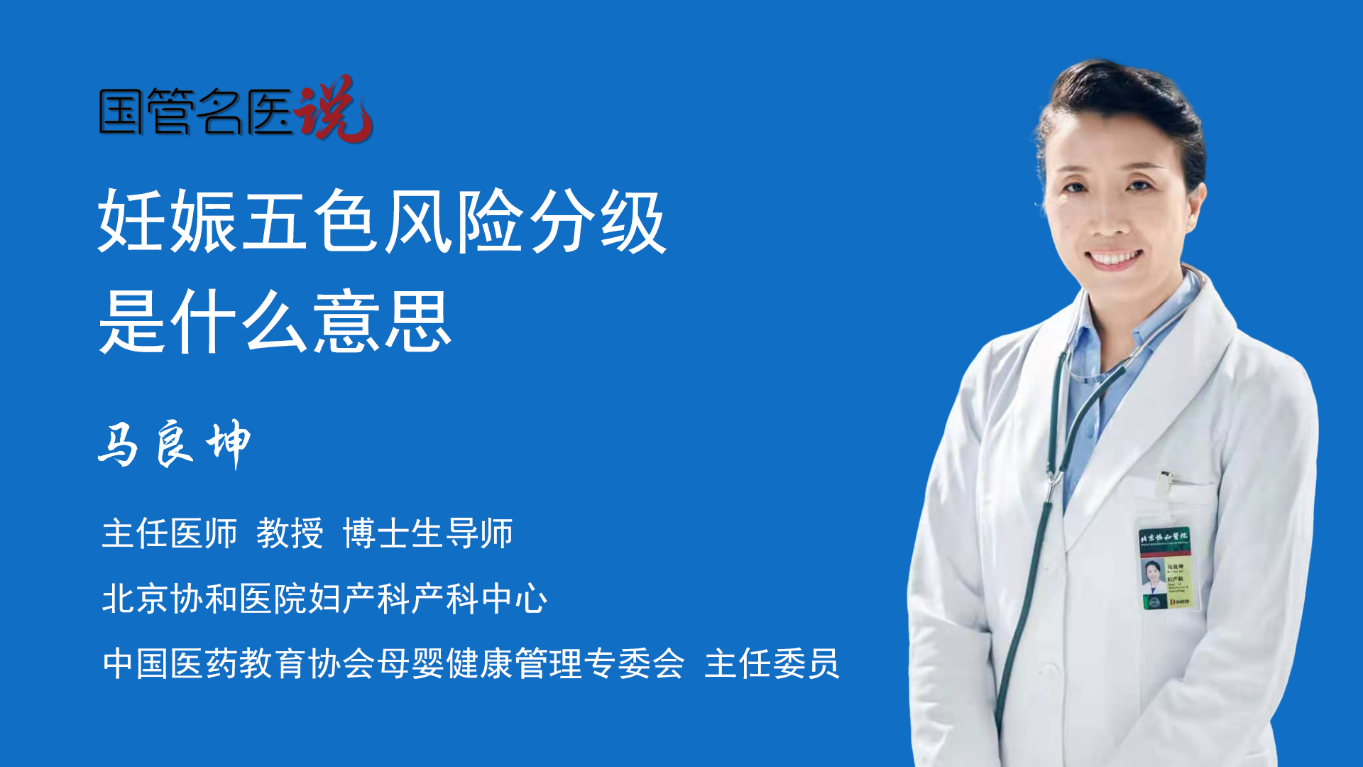 妊娠备案是什么意思