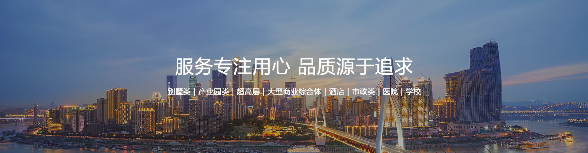 湖北优势网站建设诚信经营