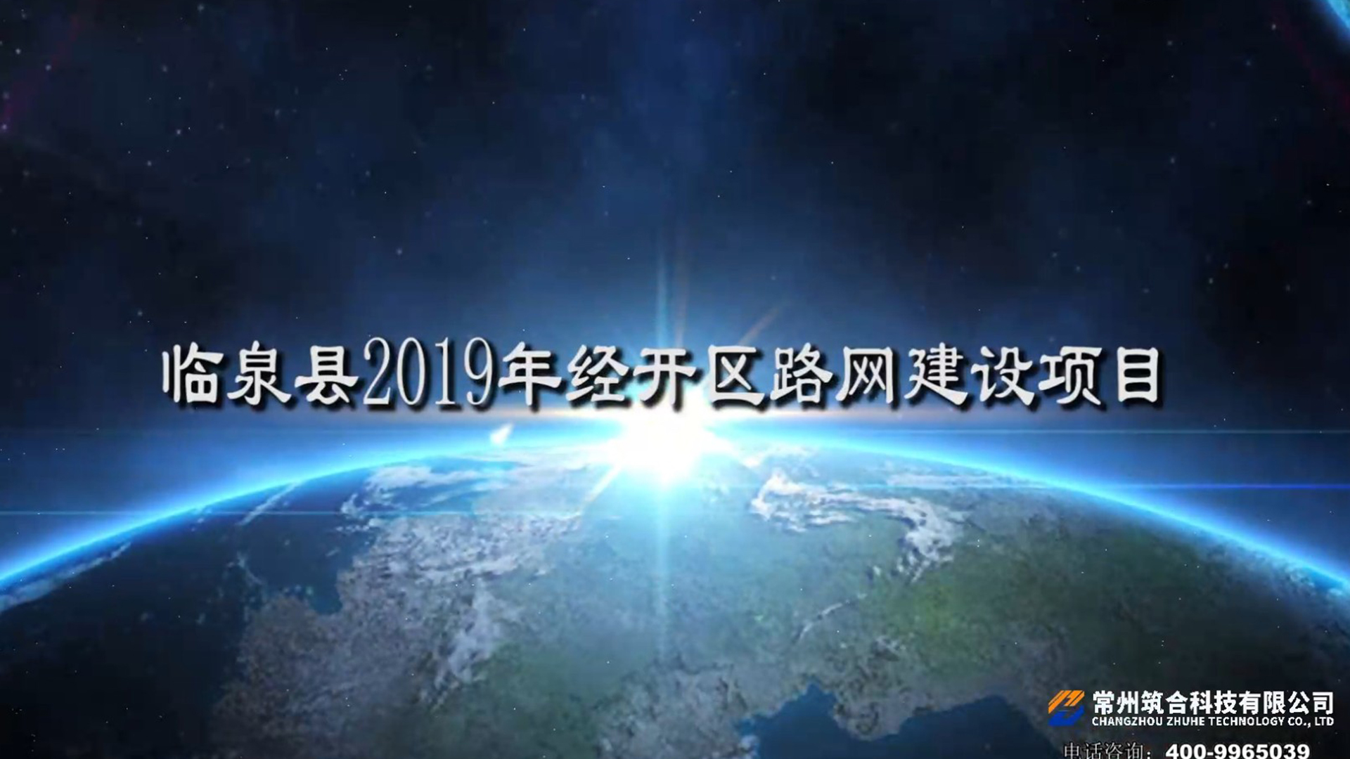 临泉县新农合备案电话
