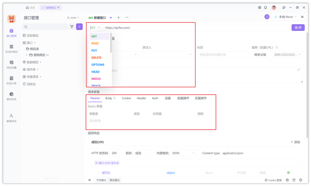 域名同时使用http和https一起用
