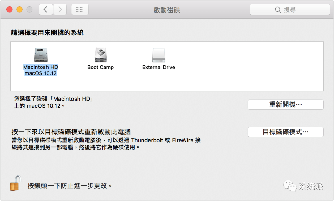 苹果主机可以装windows吗