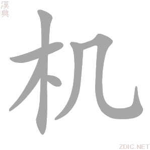 机盖改装要备案吗