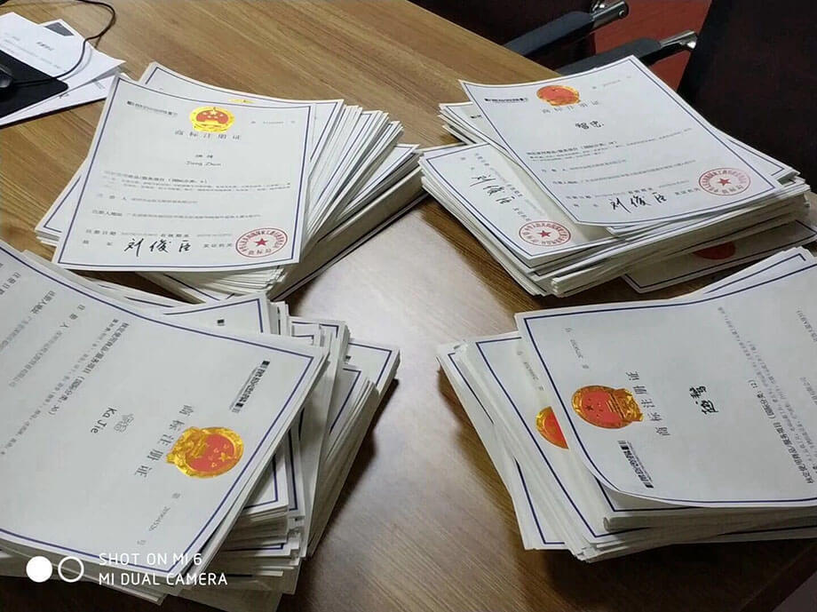 嵊州商标许可备案价格