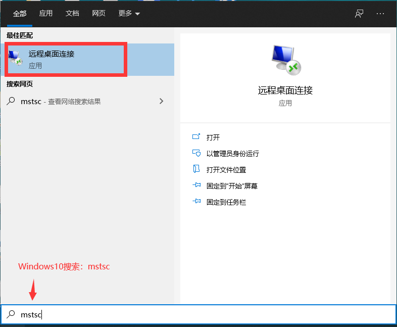 把本地计算机上传到远程主机
