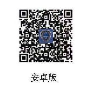 苹果手机安装国家反诈中心无法找到主机