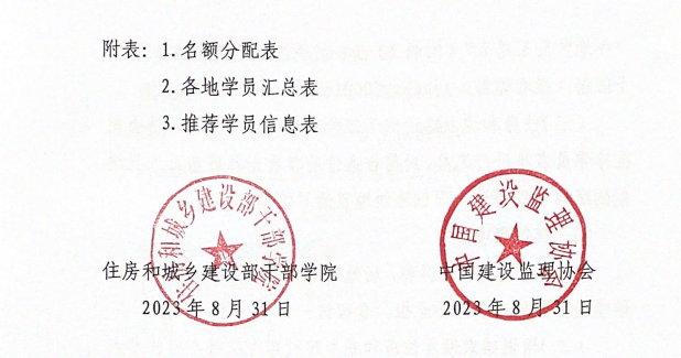 监理工程师备案人员怎样签字