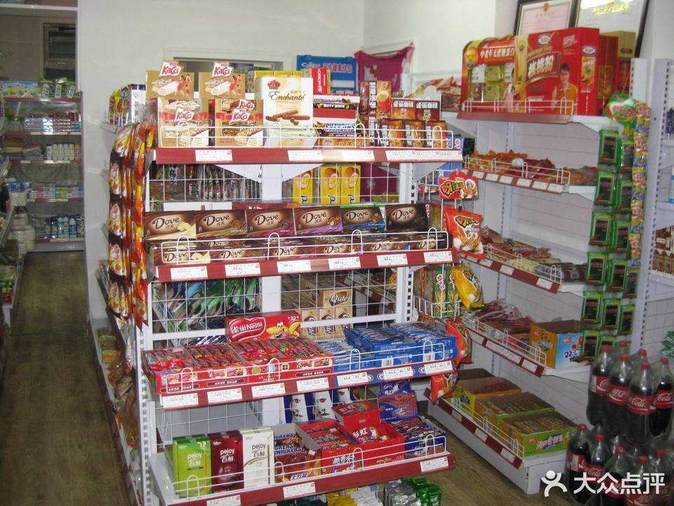 食杂店和小食杂店备案卡的区别