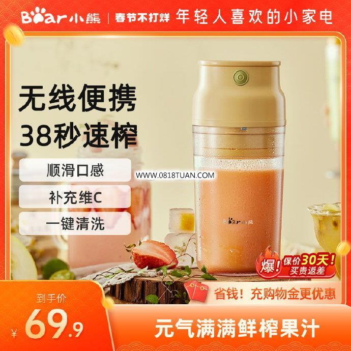 小熊榨汁机主机怎么清洗