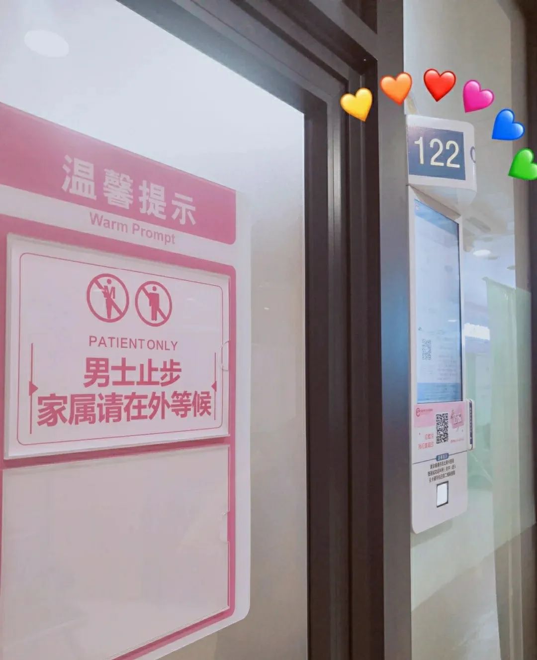 幼儿园小班健康教学备案