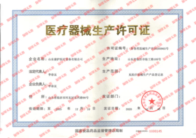 医用剪刀需要备案证吗