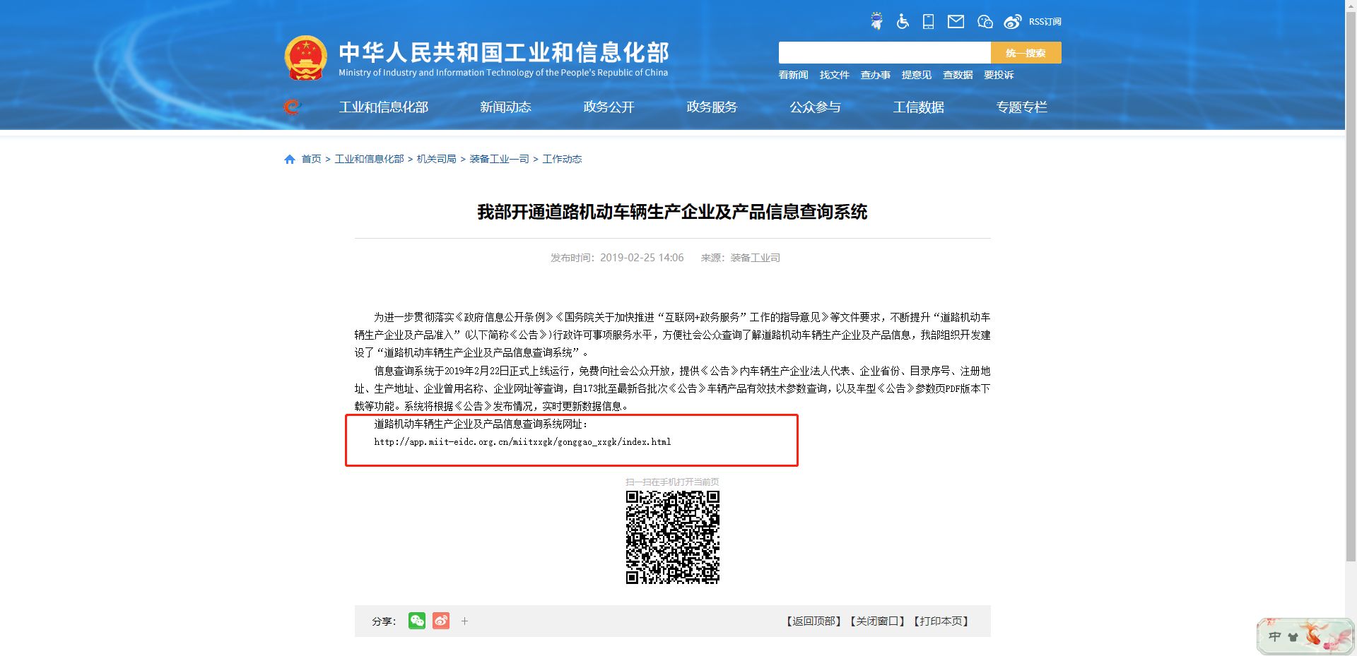 modely工信部备案车辆何时上市