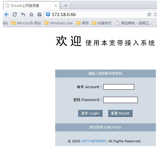 http域名认证