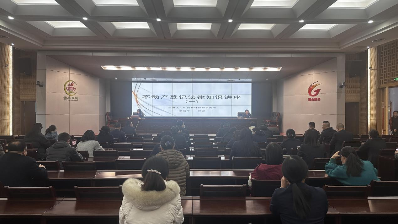 晋中市房产信息备案查询