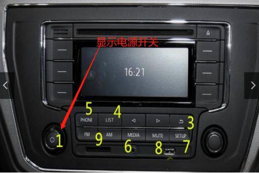 2021款大众朗逸车载主机拆卸步骤