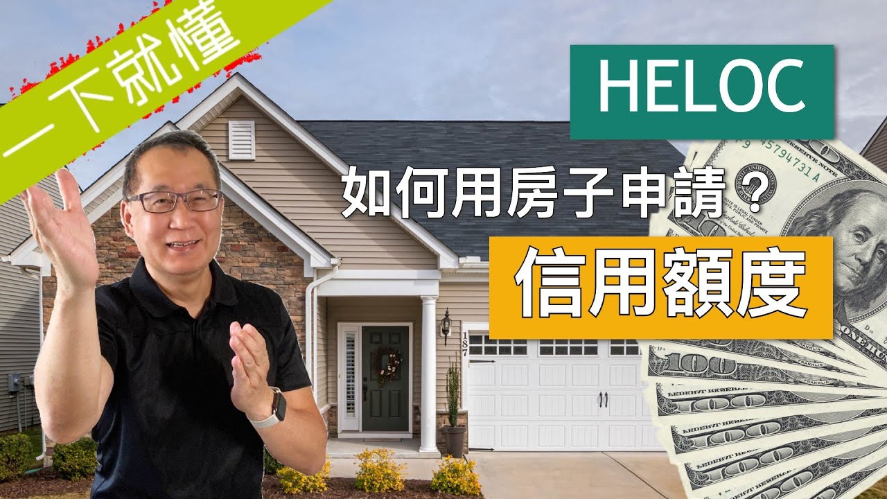房子只能备案怎么做贷款