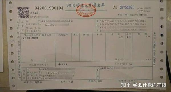 免税企业开票要备案吗